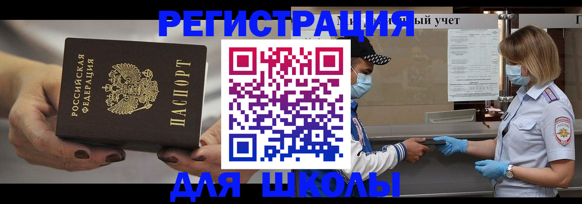 пропишу в квартире в Шали