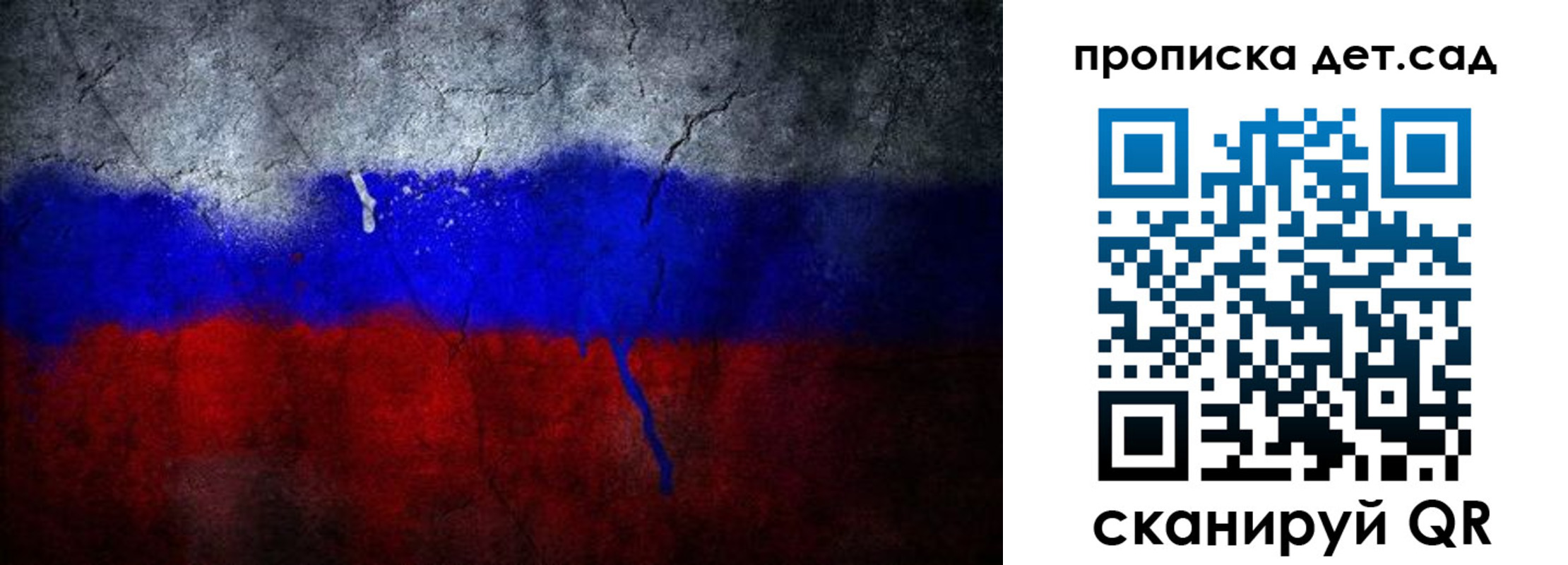 временная регистрация недорого в Шали